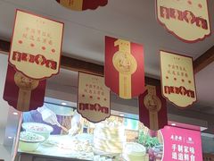 -五芳斋(中山大道总店)