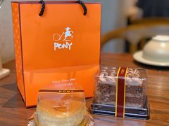 -PONY博尼工房(高岛屋店)