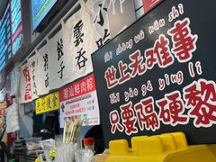 -明記茶餐廳(福田总店)