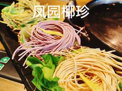 -凤园椰珍·臻品椰子鸡(保利时光里店)