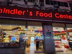 -申德勒食品(宾都苑店)