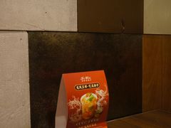 -新旺茶餐厅(嘉里城店)