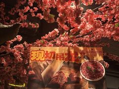 -城墙拐拐火锅(三峡广场黑金冠店)
