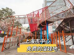-中国福利会少年宫