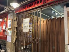 -辉记炭烧海鲜大排档·老字号(福田店)