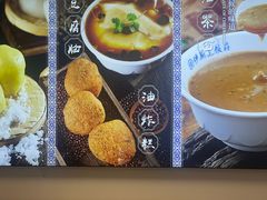 -老街粘食店(宜昌路店)