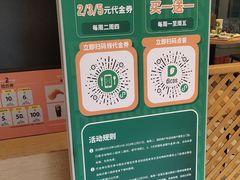 -德克士(武都2店)