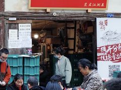 -拈一筷子·宜宾江湖菜(十一街店)