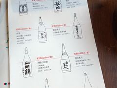 -铃木食堂(帽儿胡同店)