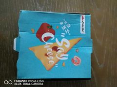 -必胜客(东大桥店)