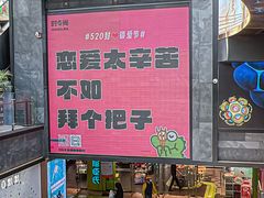 -南京时尚莱迪购物广场(正洪街店)