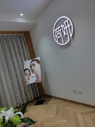 -HEYAN长风荷妍专业脱毛美肤
