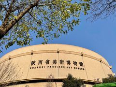 -陕西省美术博物馆