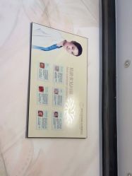 -康美贞·痘肌养护管理中心