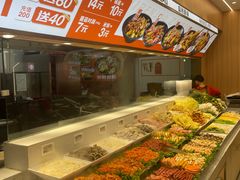 -醉人椒麻辣香锅(王府井喜悦店)