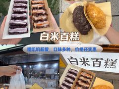 -衣裳街历史文化街区