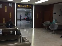 -瑞慈体检上海陆家嘴机构