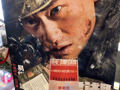 -武商摩尔影城(国广IMAX激光店)