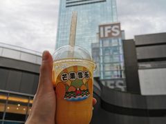 -果呀呀(国金街店)