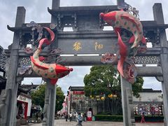 -黎阳老街