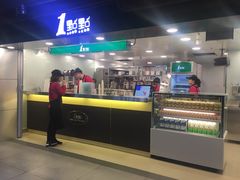 -1点点(望京万象汇店)