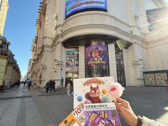 -松雷商业(南岗店)