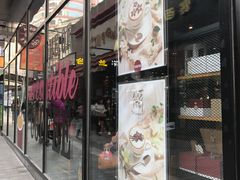 -COSTA COFFEE(吴江路店)