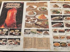 -梅利汴京烤鸭•开封豫菜地标店(东大街店)