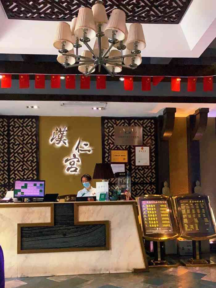 汉仁宫养生坊(新洲店)-"算是比较常来的地方,店内昏暗的环境配上舒.