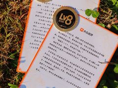 -艾溪湖湿地公园