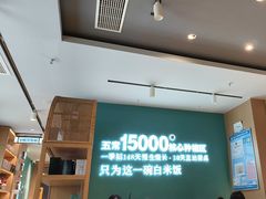 -谷田稻香·砂锅菜(元洪店)