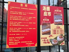 -美新点心店(陕西北路店)