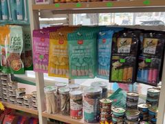 -瑞鹏·疫苗·绝育·宠物医院(广九店)