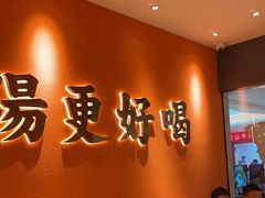 -江渔兒酸菜魚專門店(顺盈时代广场店)
