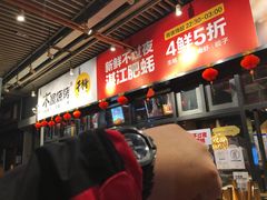 -木屋烧烤(龙岗南联店)