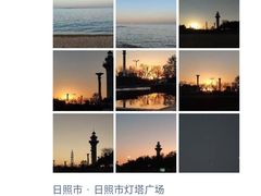 -日照灯塔风景区