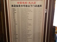 -富侨养生(光大会展店)