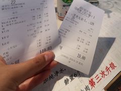 -成都你六姐·牛肉冒菜·麻辣香锅(长泰广场店)