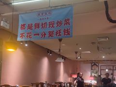 -鱼食饭稻·苏浙土菜17年老馆子(平江路店)