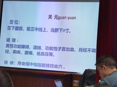 -儒之堂足道·SPA·推拿(莫干山路店)