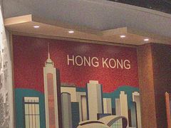 -金湖港式餐厅(建外店)