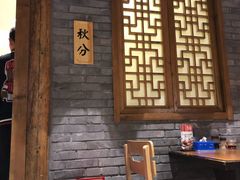 -好嫂子(五里坨店)