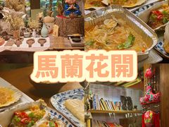-馬蘭花開(车站大道店)