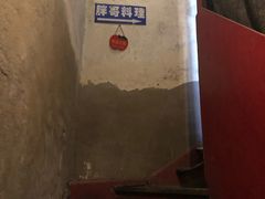 -胖哥料理(兴义里店)