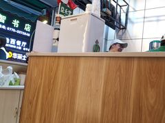 -益禾堂(桂平温州街丰宝店)