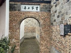 -陶阳里旅游区