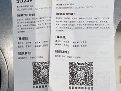 -喜茶(泰州泰兴吾悦广场店)