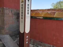 -须弥福寿之庙