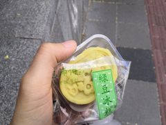 -鲍师傅糕点(江苏路店)