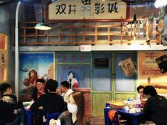 -马路边边串串香(双井直营店)